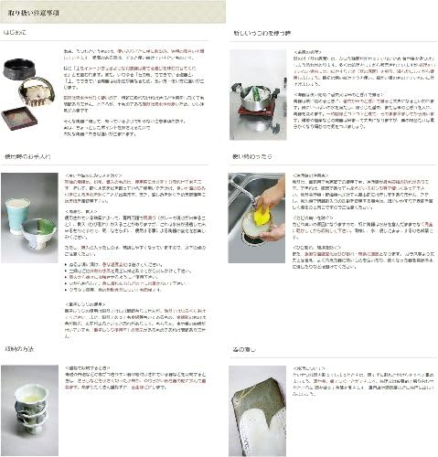 Sake Cup, црвена слика Tsuyusa Gui Cup, 2,1 x 1,7 инчи, 50 кубика), јапонски прибор за јадење, чаша за саке, ресторан, риокан,