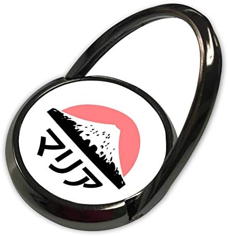 3drose InspisionZstore - Име на јапонски - Марија со јапонски букви - Телефонски прстен